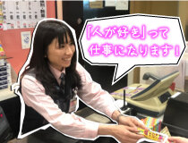求人ボックス パチンコ店 カウンター バイトの求人情報 新潟県 長岡市 求人ボックス パチンコ店 カウンター バイトの求人情報 新潟県 長岡市