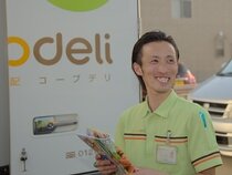 求人ボックス コストコの仕事 求人 東京都