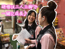 求人ボックス ネイルok 正社員の転職 求人情報 新潟県 長岡市