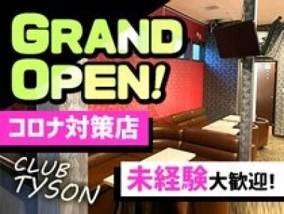求人ボックス カフェ 短期 バイトの求人情報 千葉県 君津市 求人ボックス カフェ 短期 バイトの求人情報 千葉県 君津市
