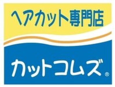 求人ボックス 美容の仕事 求人 三重県 求人ボックス 美容の仕事 求人 三重県