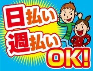 求人ボックス アナウンスの仕事 求人 香川県 高松市 求人ボックス アナウンスの仕事 求人 香川県 高松市