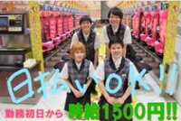 求人ボックス パチンコ ネイルok バイトの求人情報 愛知県 刈谷市