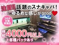 求人ボックス 日払い バイト 面接なしの仕事 千葉駅周辺