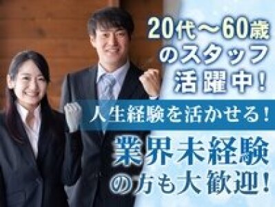 求人ボックス 栃木県 大田原市 若松町の仕事 求人情報 求人ボックス 栃木県 大田原市 若松町の仕事 求人情報