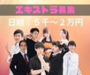 求人ボックス ネイルok バイトの求人情報 広島市 安佐北区