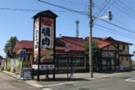 求人ボックス 焼肉店の仕事 求人 福井県 福井市 求人ボックス 焼肉店の仕事 求人 福井県 福井市