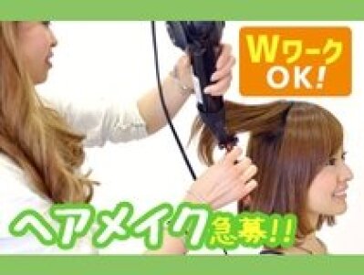 求人ボックス ヘアメイクの仕事 求人 千葉県 求人ボックス ヘアメイクの仕事 求人 千葉県