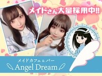 求人ボックス カフェ ネイルokの仕事 東京メトロ東西線沿線