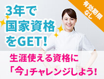 求人ボックス 社会教育主事任用の仕事 求人 岐阜県 羽島郡