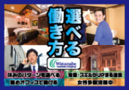 求人ボックス 受付 正社員 女性歓迎の転職 求人情報 船橋駅周辺 求人ボックス 受付 正社員 女性歓迎の転職 求人情報 船橋駅周辺