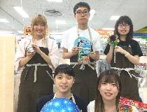 求人ボックス 雑貨店の仕事 求人 福井県