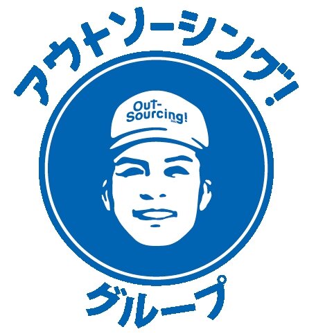 求人ボックス 300円ショップ 正社員の転職 求人情報 神奈川県 横浜市
