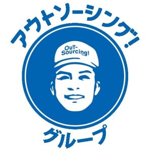 求人ボックス 300円ショップ 正社員の転職 求人情報 神奈川県 横浜市 求人ボックス 300円ショップ 正社員の転職 求人情報 神奈川県 横浜市