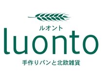 求人ボックス パン屋の仕事 求人 福井県