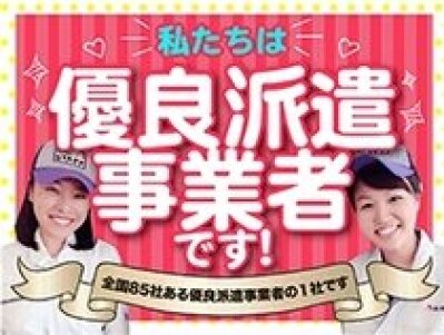 求人ボックス 銀行 パートの求人情報 愛知県 安城市 求人ボックス 銀行 パートの求人情報 愛知県 安城市