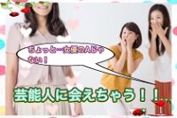 求人ボックス ネイル バイト 高校生の求人情報 名古屋駅周辺