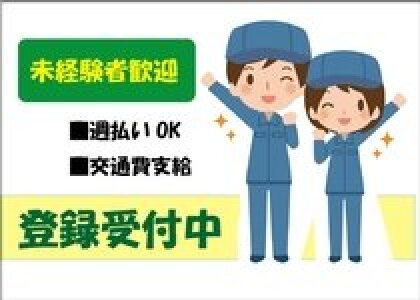 求人ボックス ユニクロの求人情報 群馬県 伊勢崎市 求人ボックス ユニクロの求人情報 群馬県 伊勢崎市