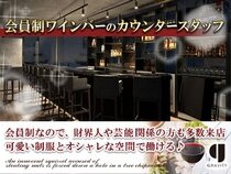 求人ボックス 会員制バー バイトの求人情報 東京23区