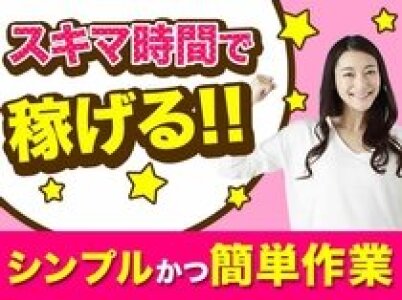 求人ボックス パート 清掃 シニア歓迎の求人情報 愛知県 豊川市 求人ボックス パート 清掃 シニア歓迎の求人情報 愛知県 豊川市