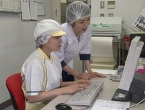 求人ボックス 医療事務 未経験歓迎の仕事 山梨県 大月市