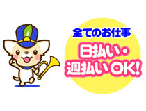 求人ボックス イラストレーターの仕事 求人 石川県