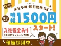求人ボックス 髪色自由 ネイルの仕事 求人 大阪府 泉佐野市
