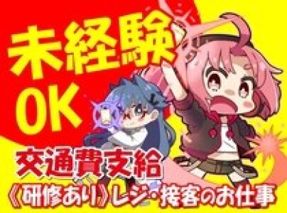 求人ボックス アニメ 漫画 未経験歓迎の仕事 求人 広島県 求人ボックス アニメ 漫画 未経験歓迎の仕事 求人 広島県