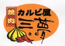 求人ボックス 長野県 松本市の転職 正社員 求人情報