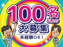 求人ボックス 軽作業 梱包 パートの求人情報 愛知県 一宮市