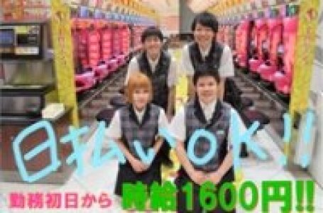 求人ボックス パチンコ ネイルok バイトの求人情報 東京都 北区 求人ボックス パチンコ ネイルok バイトの求人情報 東京都 北区