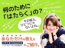 求人ボックス 高収入 男性 バイトの求人情報 八王子駅周辺