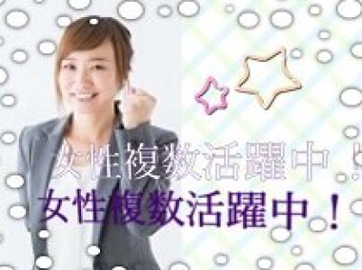 求人ボックス 認定心理士の仕事 求人 東京都 港区 求人ボックス 認定心理士の仕事 求人 東京都 港区