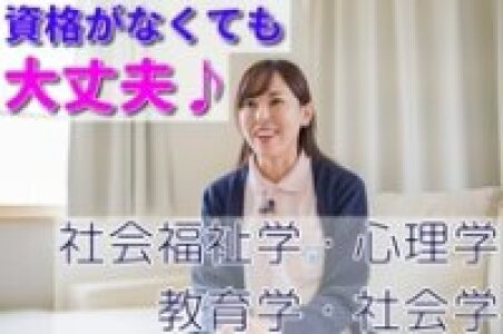 求人ボックス スマホ 在宅ワークの仕事 横浜市 神奈川区 求人ボックス スマホ 在宅ワークの仕事 横浜市 神奈川区