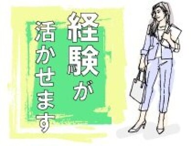 求人ボックス 電話 カウンセラーの転職 求人情報