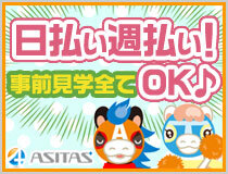 求人ボックス Dtpの仕事 求人 富山県