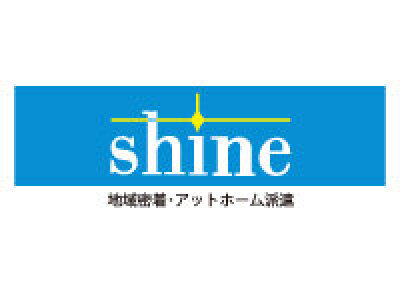 求人ボックス リサイクル関連企業の転職 求人情報 新潟県 求人ボックス リサイクル関連企業の転職 求人情報 新潟県