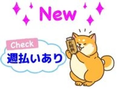 求人ボックス ユニクロの求人情報 群馬県 伊勢崎市 求人ボックス ユニクロの求人情報 群馬県 伊勢崎市
