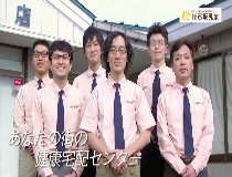 求人ボックス 動画 編集の仕事 求人 新潟県