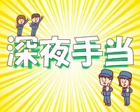 求人ボックス ユニクロの求人情報 群馬県