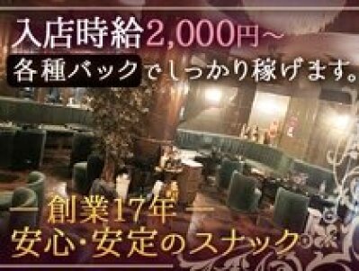 求人ボックス ナイトワーク バイトの求人情報 群馬県 前橋市 求人ボックス ナイトワーク バイトの求人情報 群馬県 前橋市