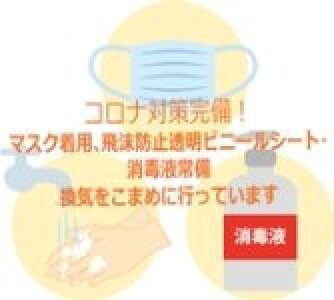 求人ボックス アウトレットの仕事 求人 岡山県 倉敷市 求人ボックス アウトレットの仕事 求人 岡山県 倉敷市