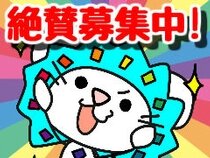 求人ボックス ネイルok 受付の仕事 求人 石川県 金沢市