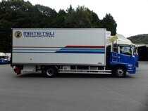 求人ボックス 北海道東北名鉄運輸株式会社の求人 採用情報