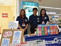 求人ボックス スーパー バイトの求人情報 江坂駅周辺