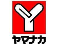 求人ボックス スーパーレジ 主婦歓迎の求人情報 愛知県 常滑市