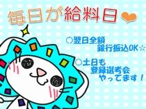 求人ボックス 引越し補助 バイト アルバイトの求人情報