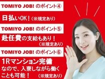 求人ボックス 人材紹介コンサルタントの転職 求人情報 北九州市 八幡西区