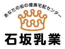 求人ボックス 小岩井乳業株式会社の求人 採用情報