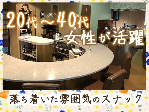 給与手渡し バイトの求人募集 - 群馬県 伊勢崎市｜求人ボックス